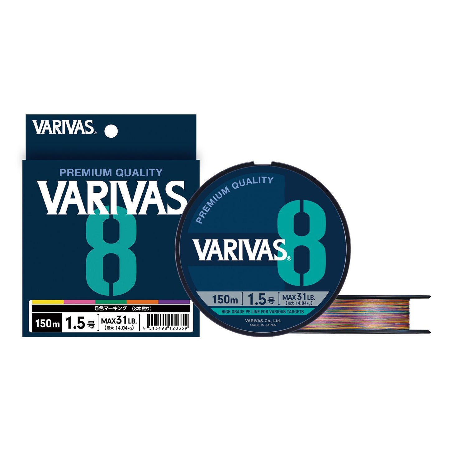 Varivas 8 PE Multi Color