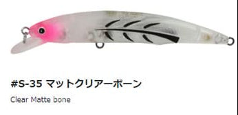 Hideup HU-Minnow 77SP