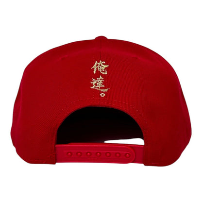 Boné Fish Magnet Vermelho