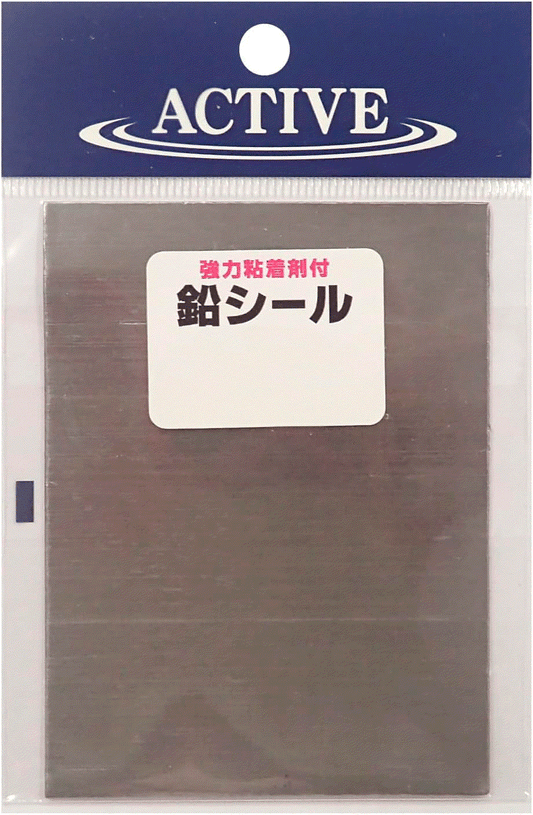 Chumbo Colante Active Lead Seal