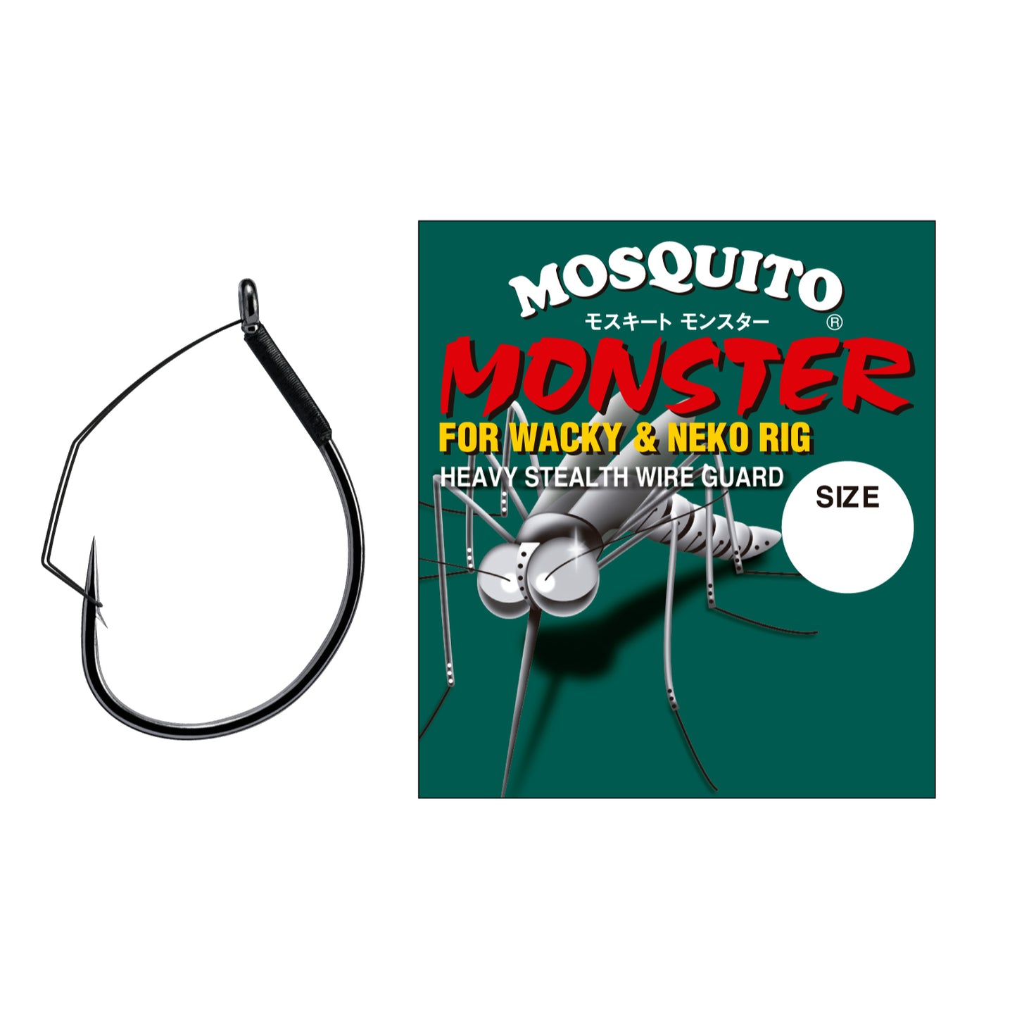Anzol Varivas Mosquito Monster