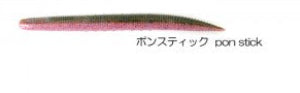 Geecrack SAF Stick 5"