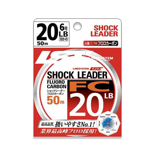 Linesystem Shock Leader FC