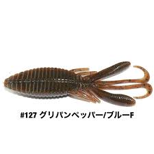 Hide Up Stagger Wide Hog 3.3"